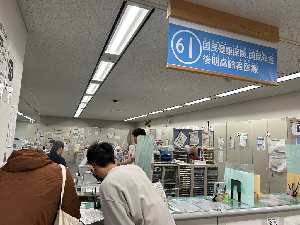 新生手續辦理